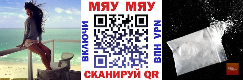 Все наркотики Муром Амфетамин  Мефедрон  МДМА  Бошки Шишки  APVP  ГАШ 