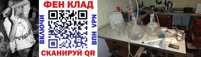 Амфетамин 97% Муром