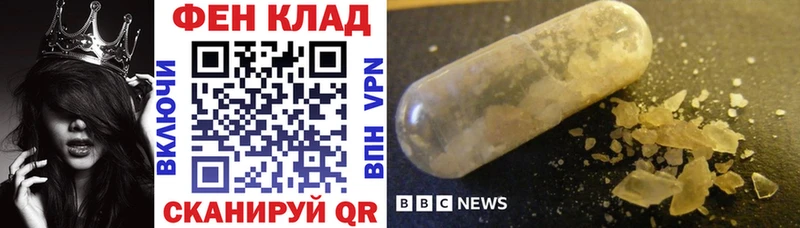 Амфетамин 97%  Муром 