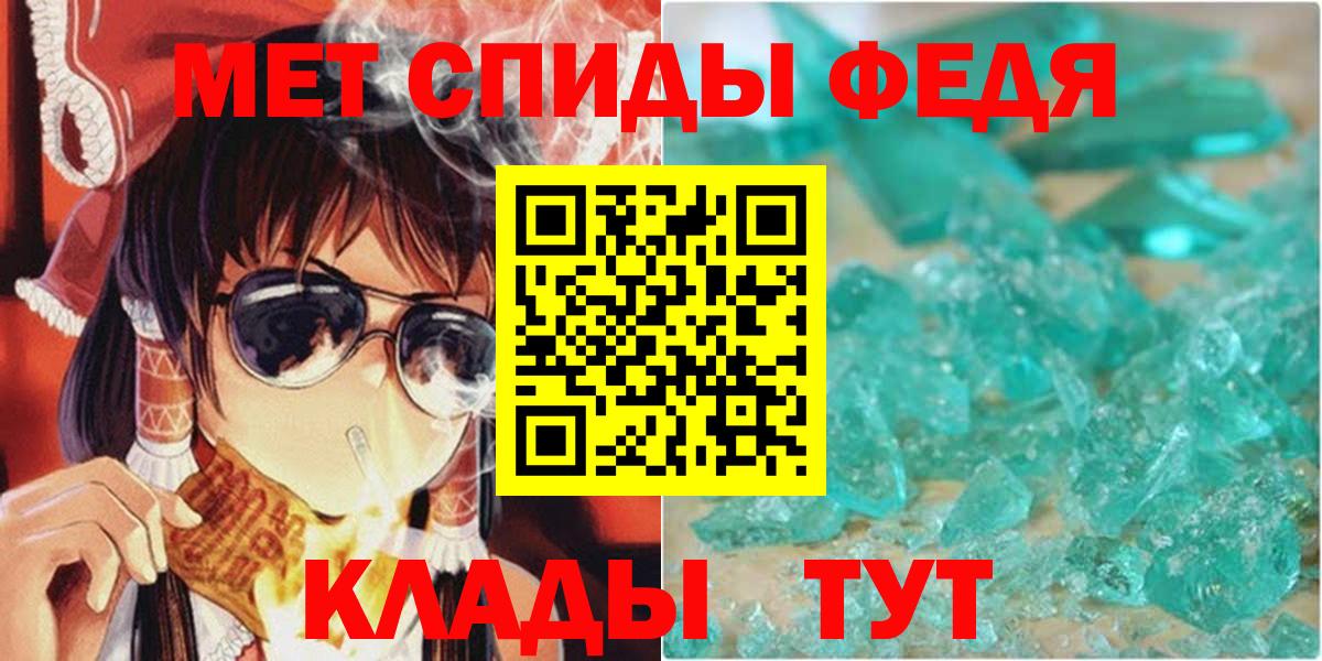 Амфетамин VHQ  АМФ  Муром  Вход с VPN 