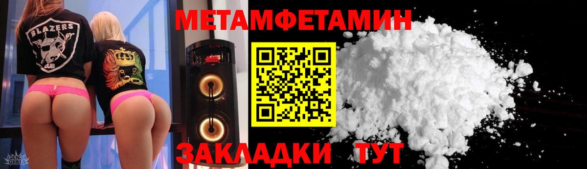 АМФ 97% Муром