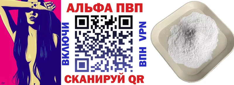 маркетплейс официальный сайт  ОМГ ОМГ маркетплейс  Муром  Alpha-PVP крисы CK 