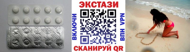 хочу наркоту  Муром  ОМГ ОМГ сайт  ЭКСТАЗИ XTC 