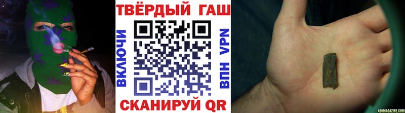 ГАШ Premium  МЕГА ссылки  Муром 