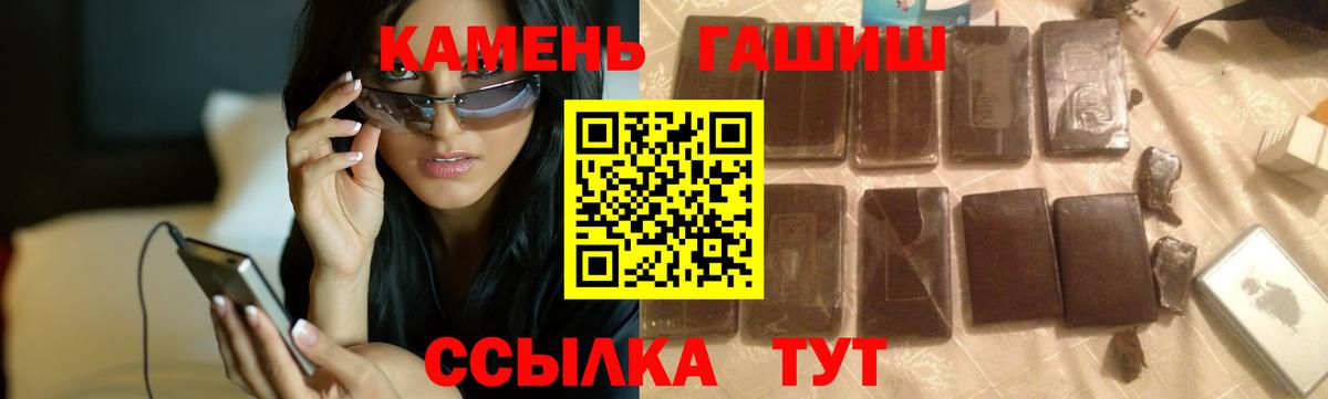 ГАШ индика сатива  Вход с VPN  ГАШИШ Ice-O-Lator  Гашиш  Муром 