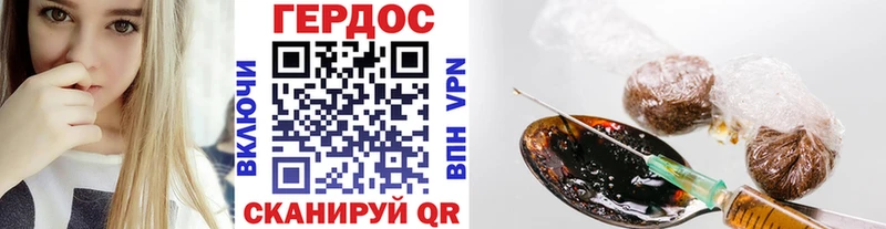 даркнет сайт Муром ГЕРОИН VHQ