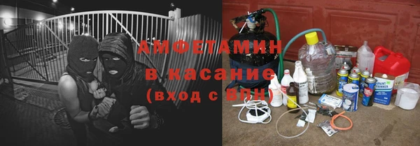 спайс Волоколамск