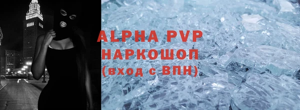 гашик Волосово