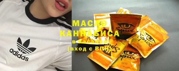 спайс Волоколамск
