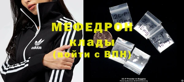 спайс Волоколамск