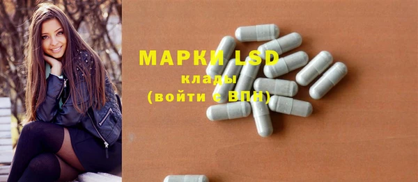 прущая мука Володарск