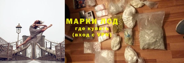 прущая мука Володарск