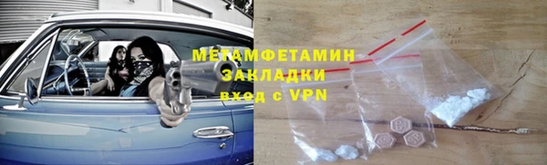 прущая мука Володарск