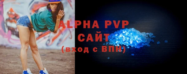 спайс Волоколамск