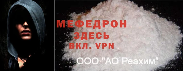 гашик Волосово