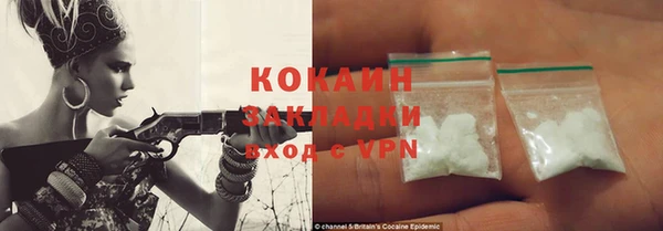 спайс Волоколамск