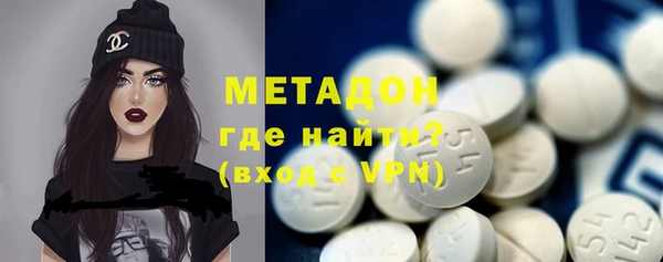 гашик Волосово