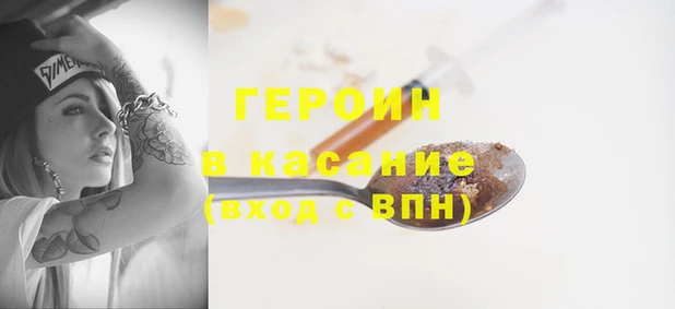 гашик Волосово