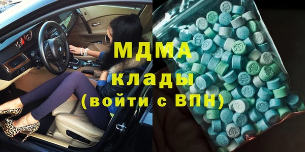 спайс Волоколамск