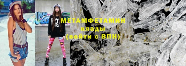 спайс Волоколамск