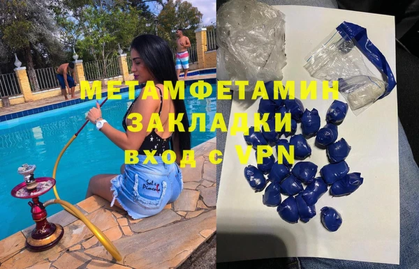 гашик Волосово