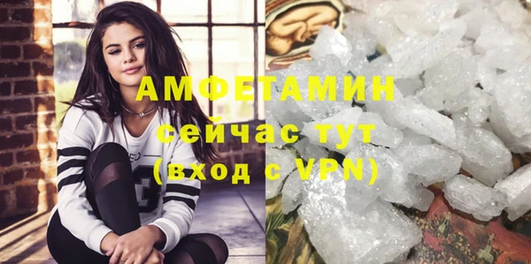 гашик Волосово