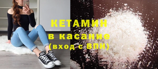 гашик Волосово