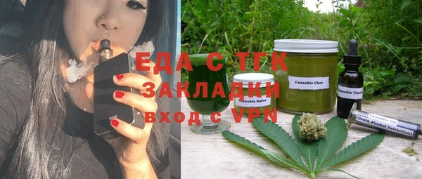 спайс Волоколамск