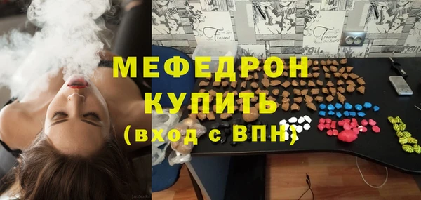 кокаин премиум Семёнов