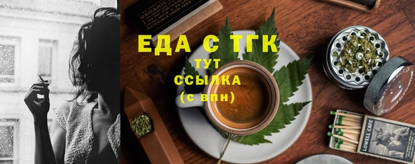 гашик Волосово