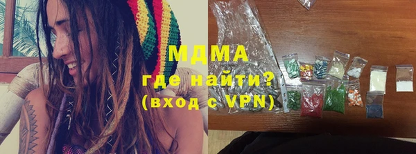 спайс Волоколамск