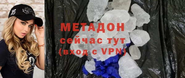 прущая мука Володарск