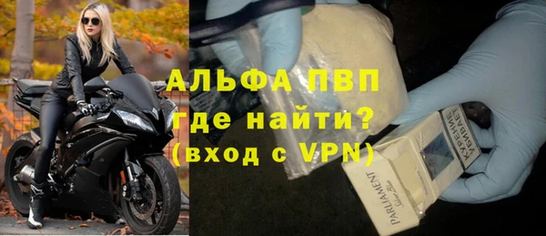 спайс Волоколамск