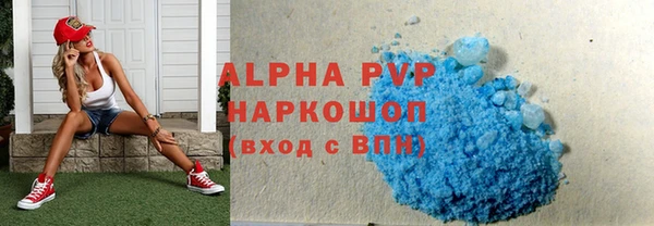 прущая мука Володарск