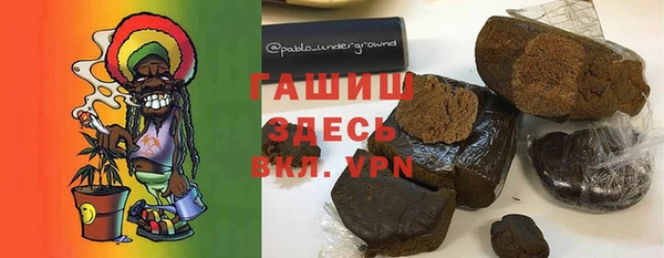 прущая мука Володарск