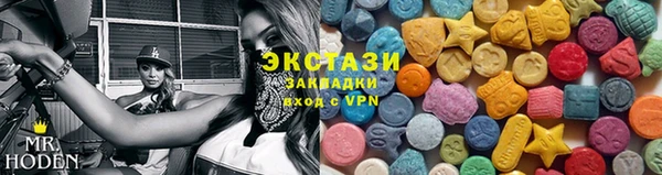 гашик Волосово