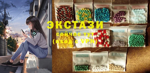 спайс Волоколамск
