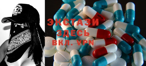 гашик Волосово