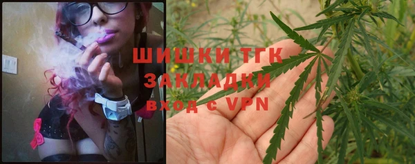 спайс Волоколамск