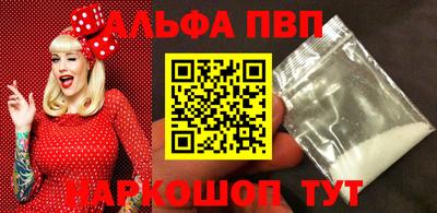 винт Камышлов