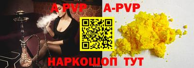 винт Камышлов