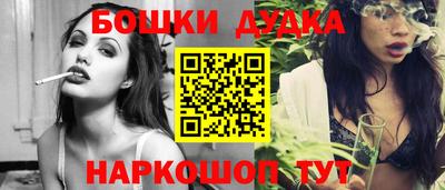 ешки Канаш
