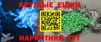 винт Камышлов