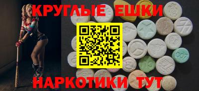 экстази Кандалакша