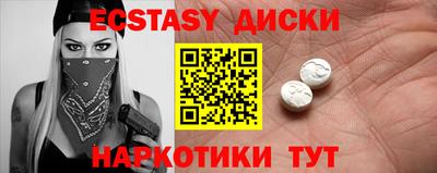 спиды Кимры