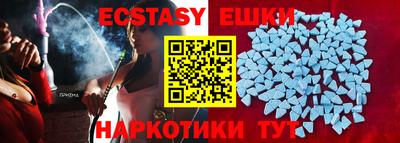 ешки Канаш