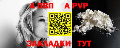 винт Камышлов