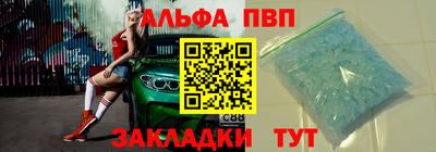 экстази Кандалакша
