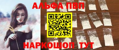 экстази Кандалакша