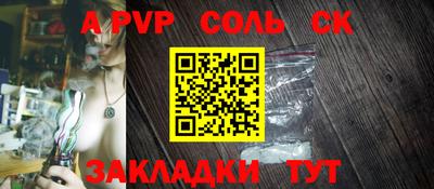ешки Канаш